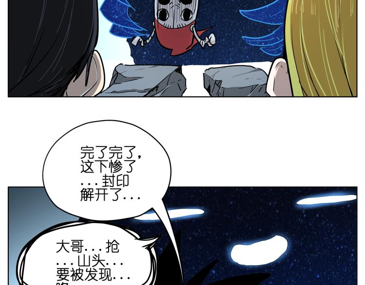 第13话  倒霉中的战斗机64