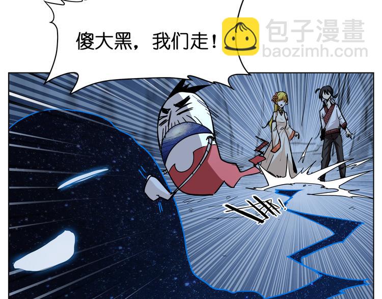 第13话  倒霉中的战斗机67