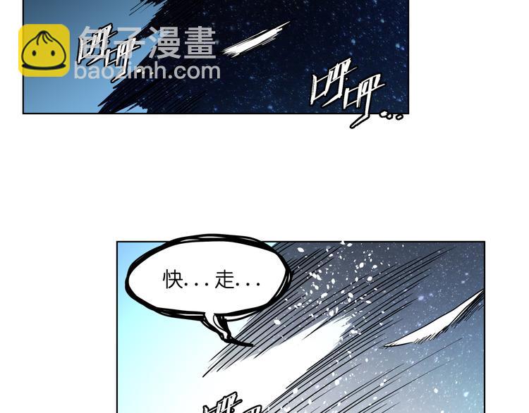 第13话  倒霉中的战斗机76