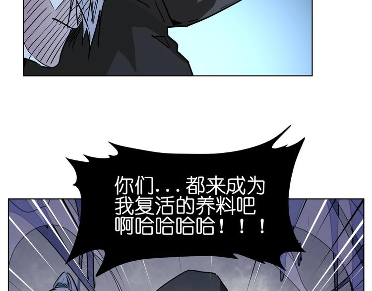 第13话  倒霉中的战斗机91