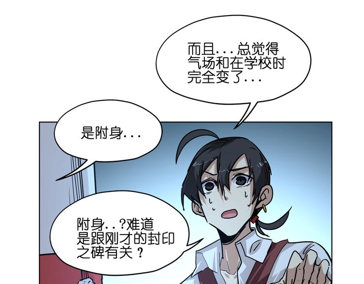 第13话  倒霉中的战斗机96
