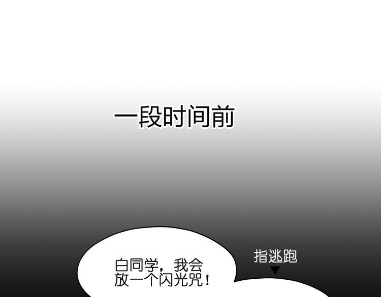 第14话  闪瞎眼的逆袭0