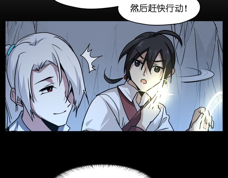 第14话  闪瞎眼的逆袭1