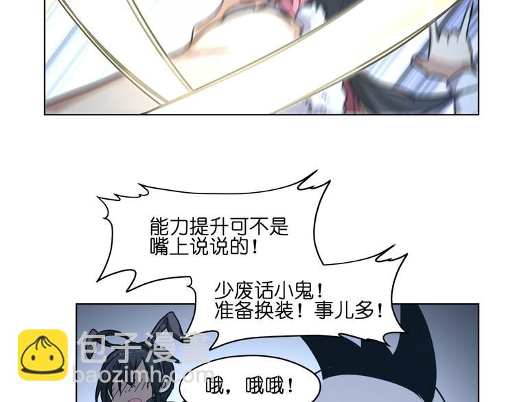 第14话  闪瞎眼的逆袭101