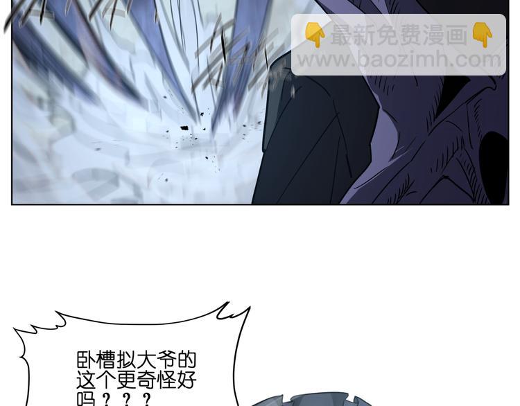 第14话  闪瞎眼的逆袭103