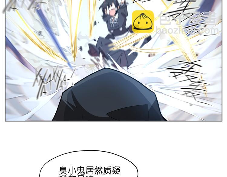第14话  闪瞎眼的逆袭111
