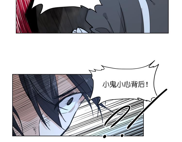 第14话  闪瞎眼的逆袭114