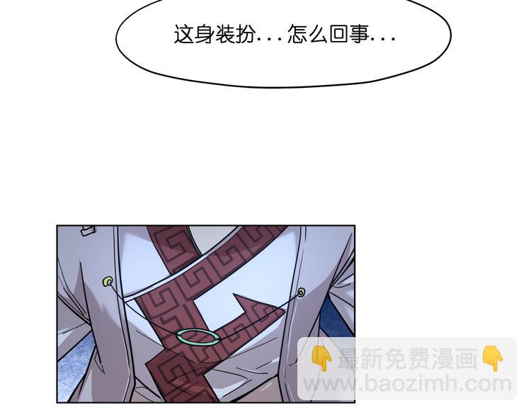 第14话  闪瞎眼的逆袭117
