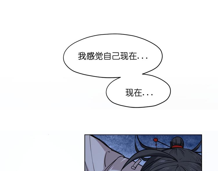 第14话  闪瞎眼的逆袭118