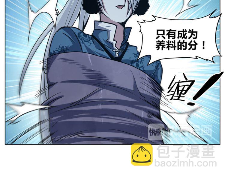 第14话  闪瞎眼的逆袭15