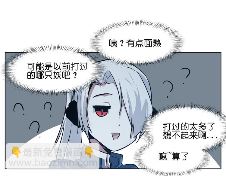 第14话  闪瞎眼的逆袭16