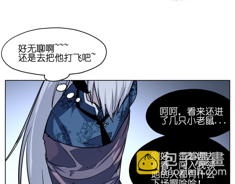 第14话  闪瞎眼的逆袭17