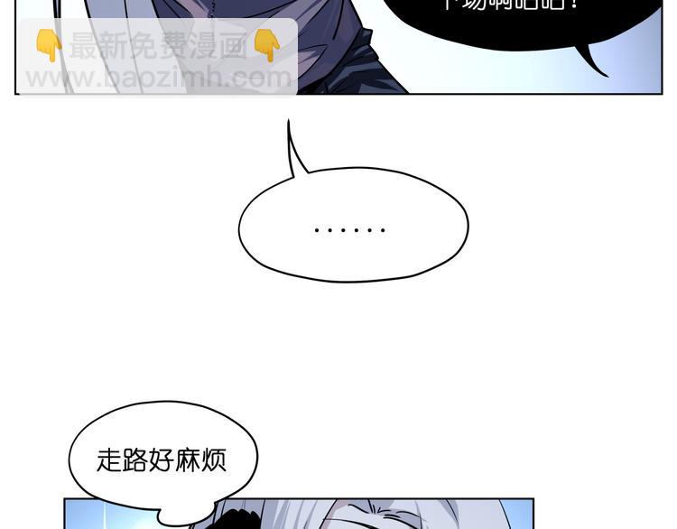 第14话  闪瞎眼的逆袭18