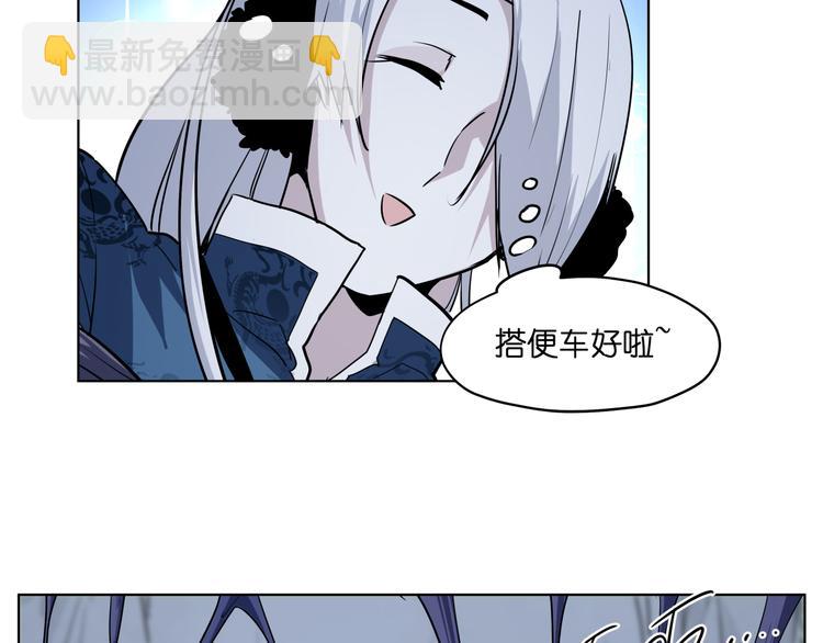 第14话  闪瞎眼的逆袭19