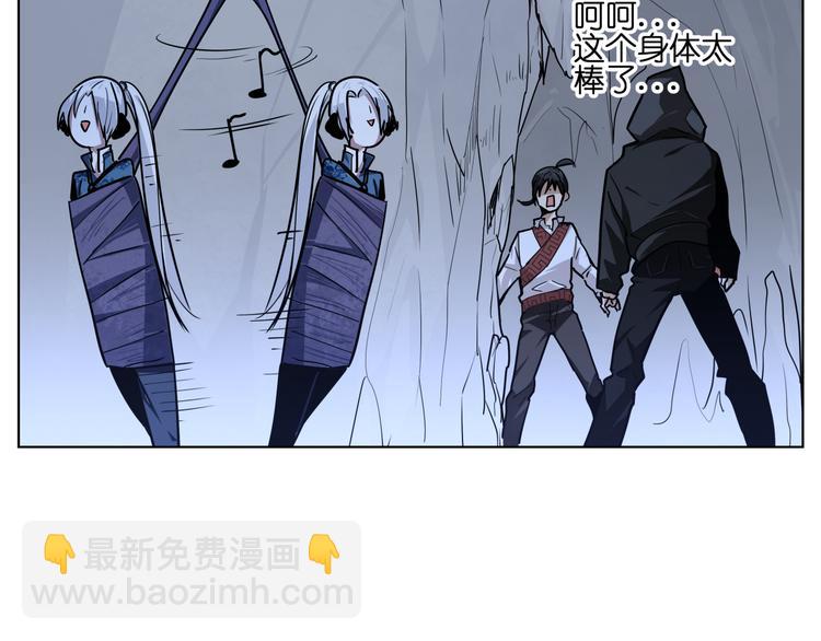 第14话  闪瞎眼的逆袭21