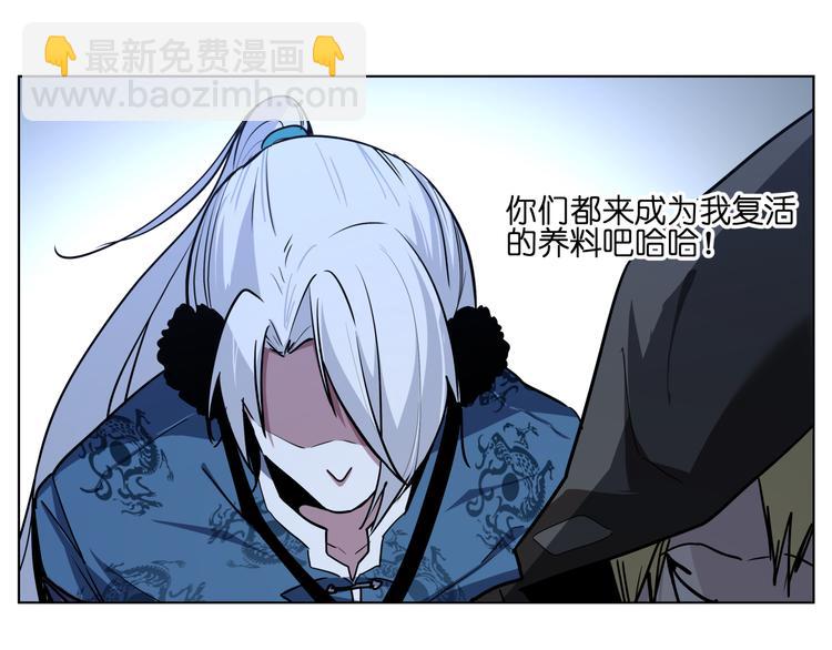 第14话  闪瞎眼的逆袭22