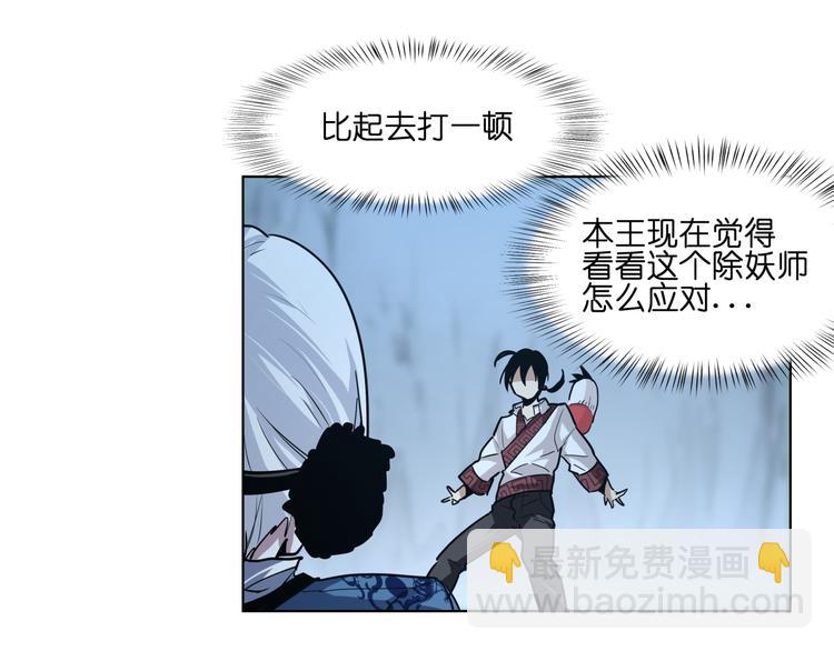 第14话  闪瞎眼的逆袭24
