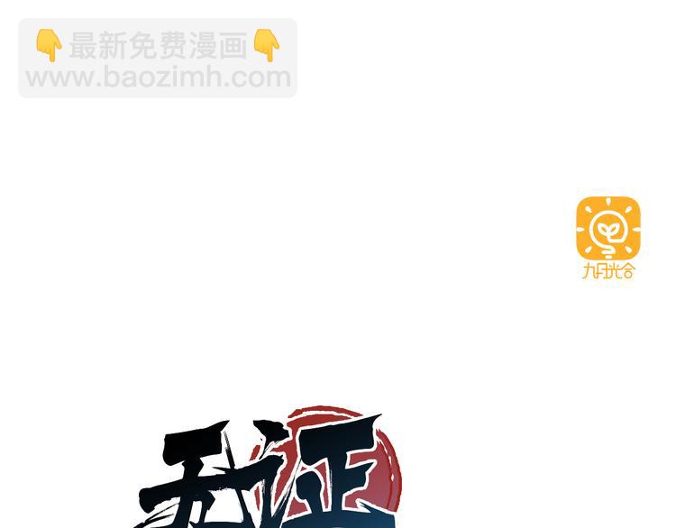 第14话  闪瞎眼的逆袭26