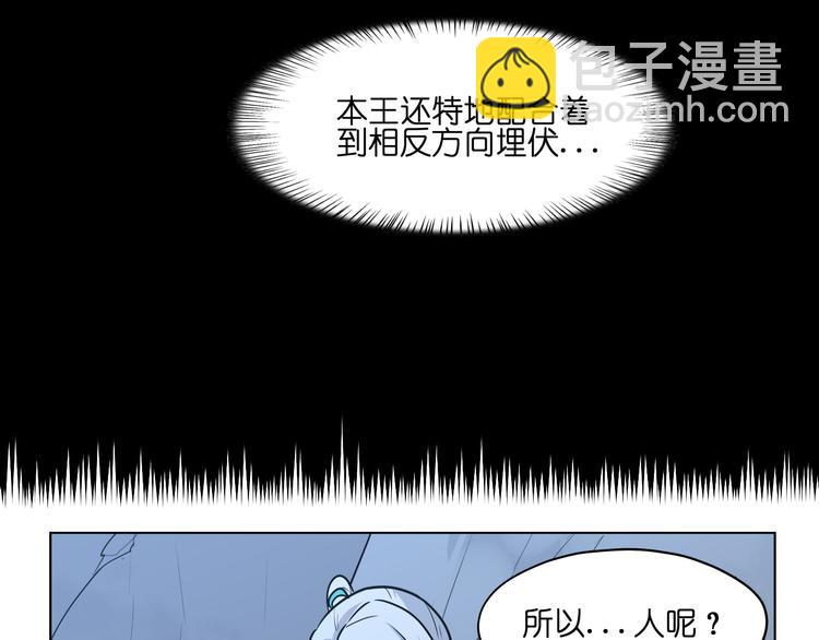 第14话  闪瞎眼的逆袭3