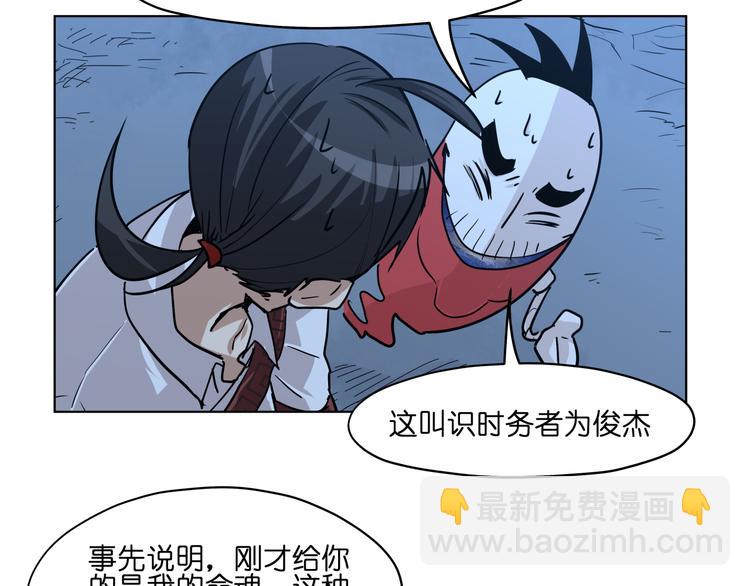 第14话  闪瞎眼的逆袭30