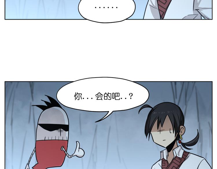 第14话  闪瞎眼的逆袭34