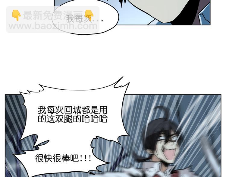 第14话  闪瞎眼的逆袭36