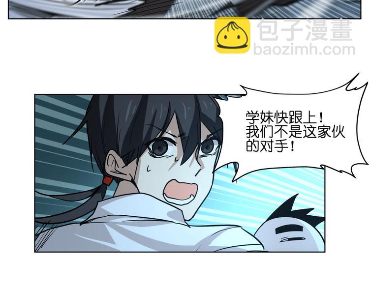 第14话  闪瞎眼的逆袭38