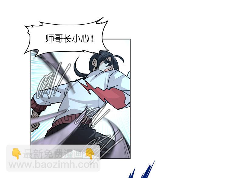 第14话  闪瞎眼的逆袭39
