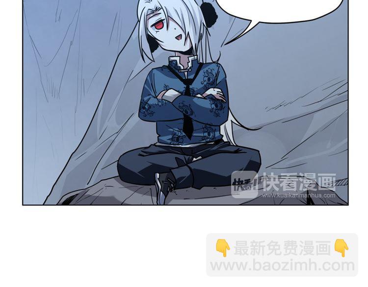 第14话  闪瞎眼的逆袭4