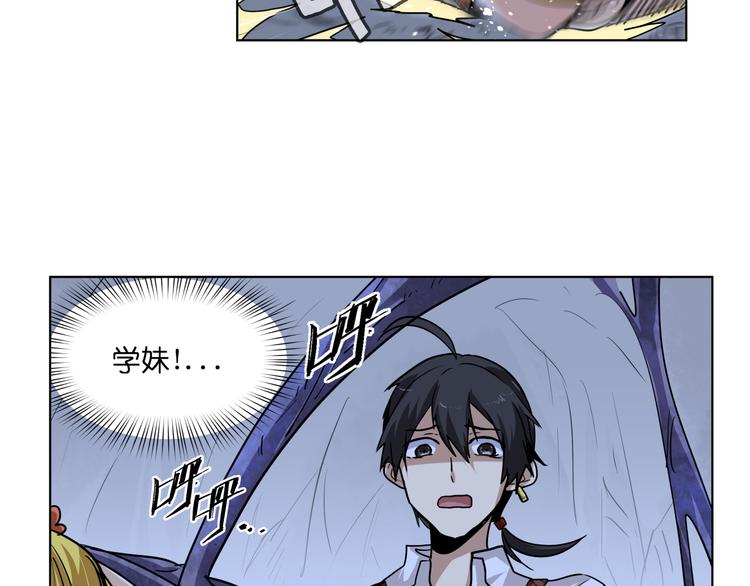 第14话  闪瞎眼的逆袭43