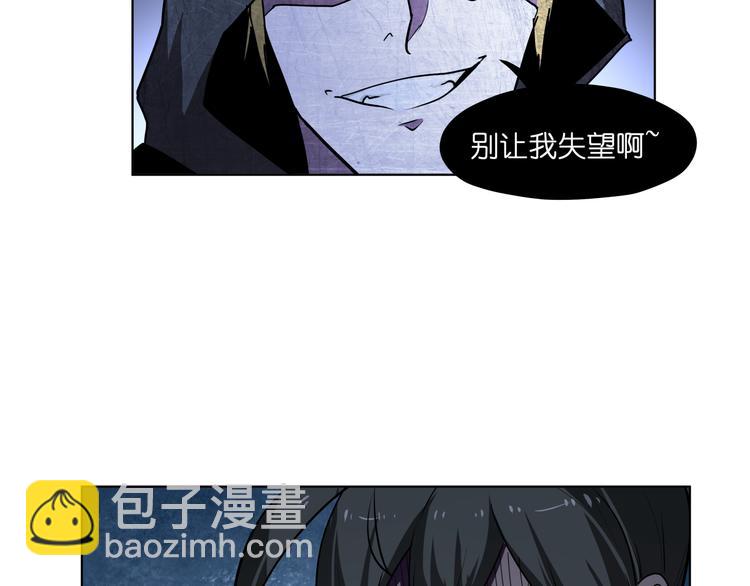 第14话  闪瞎眼的逆袭46