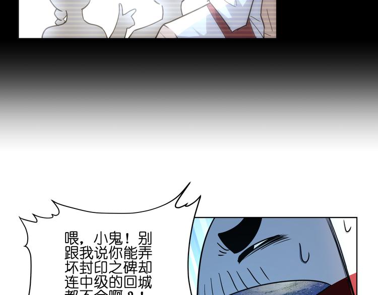 第14话  闪瞎眼的逆袭48