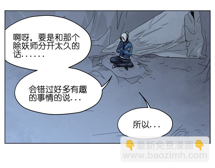 第14话  闪瞎眼的逆袭5