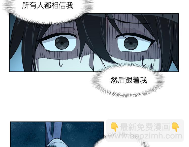 第14话  闪瞎眼的逆袭55