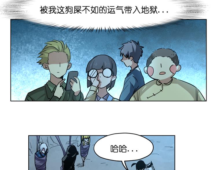 第14话  闪瞎眼的逆袭58