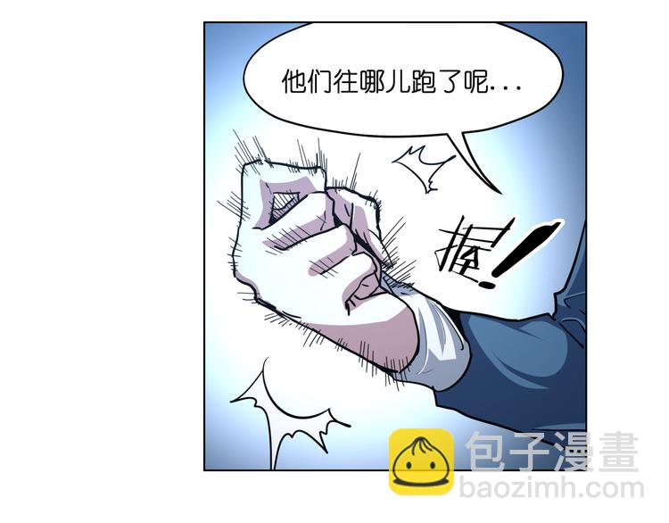 第14话  闪瞎眼的逆袭6