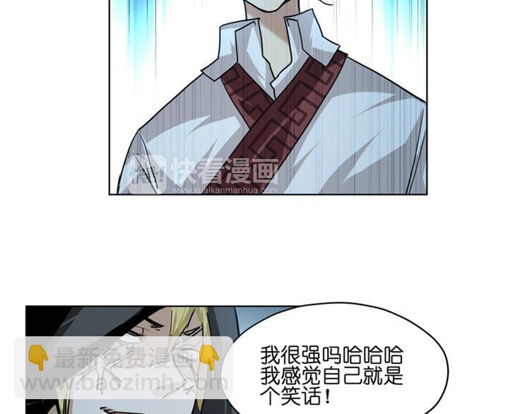 第14话  闪瞎眼的逆袭60
