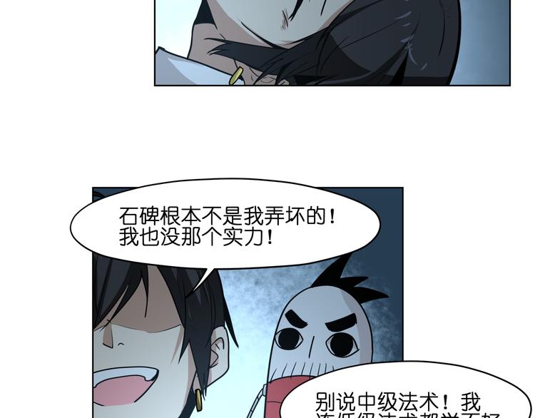 第14话  闪瞎眼的逆袭62
