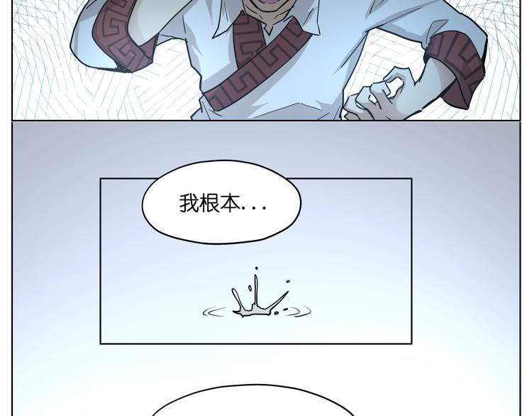 第14话  闪瞎眼的逆袭65
