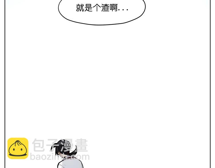 第14话  闪瞎眼的逆袭66