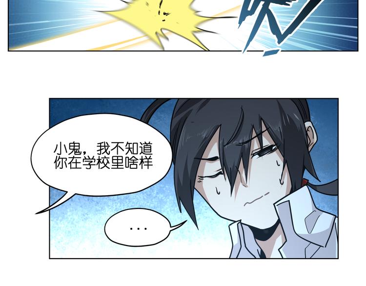 第14话  闪瞎眼的逆袭70