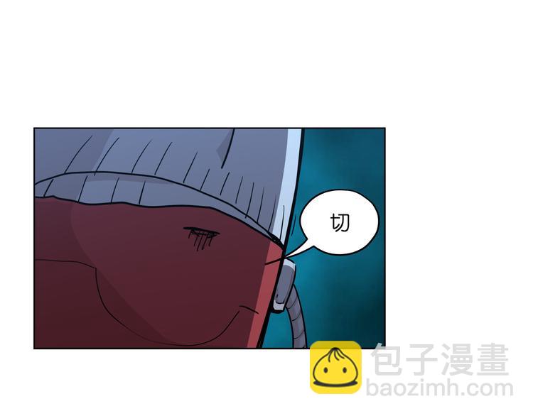 第14话  闪瞎眼的逆袭75