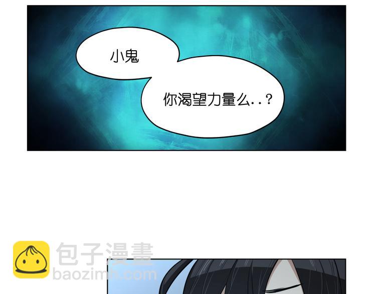 第14话  闪瞎眼的逆袭76