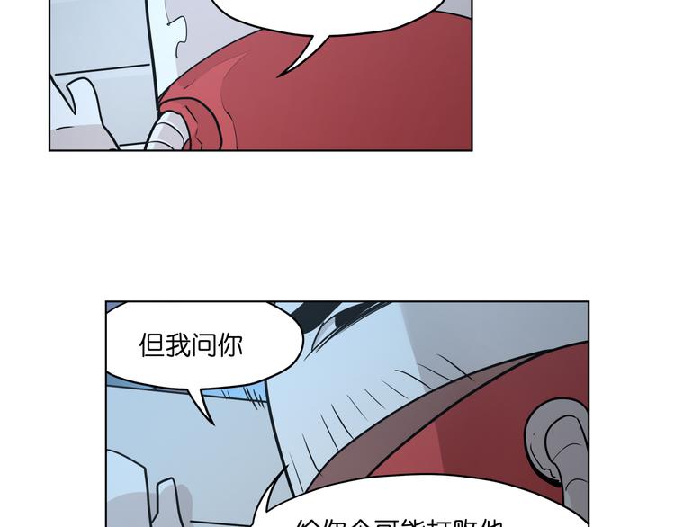 第14话  闪瞎眼的逆袭78