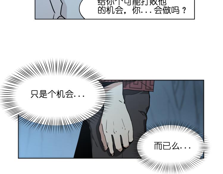 第14话  闪瞎眼的逆袭79