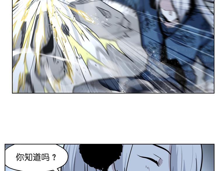 第14话  闪瞎眼的逆袭8