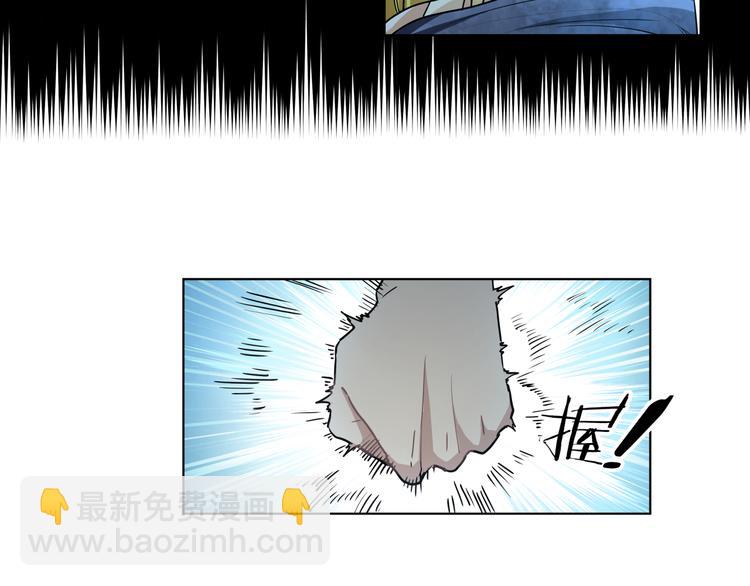 第14话  闪瞎眼的逆袭81