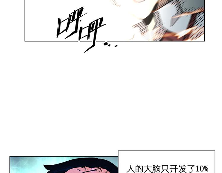 第14话  闪瞎眼的逆袭88