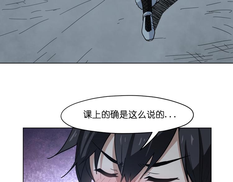 第14话  闪瞎眼的逆袭95