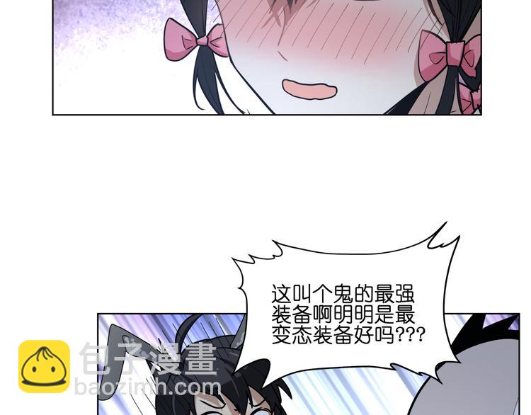 第14话  闪瞎眼的逆袭96